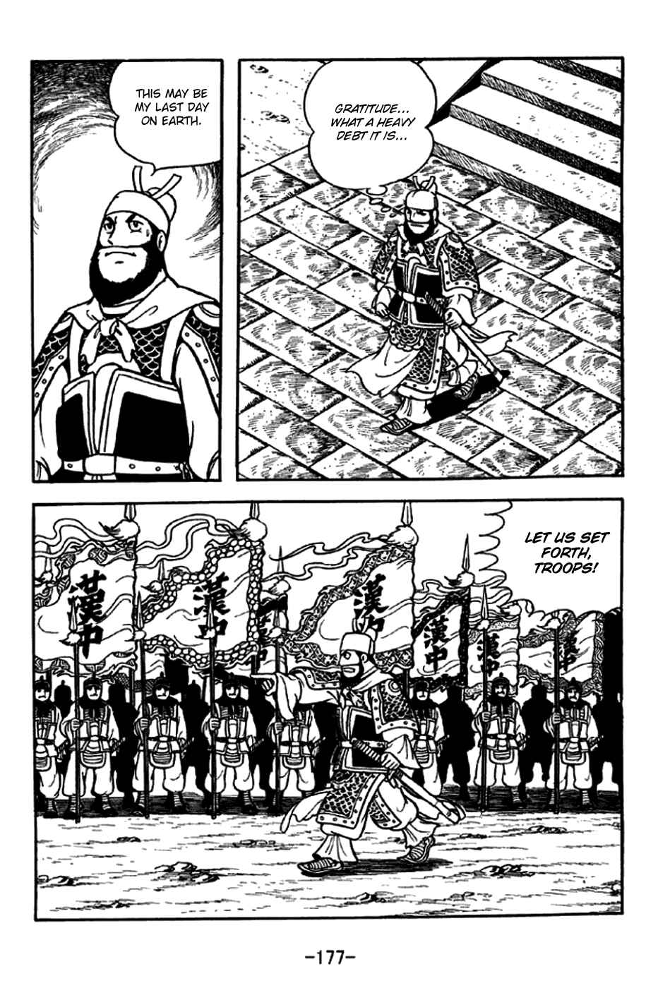 Page 11 Chapter 231 Sangokushi