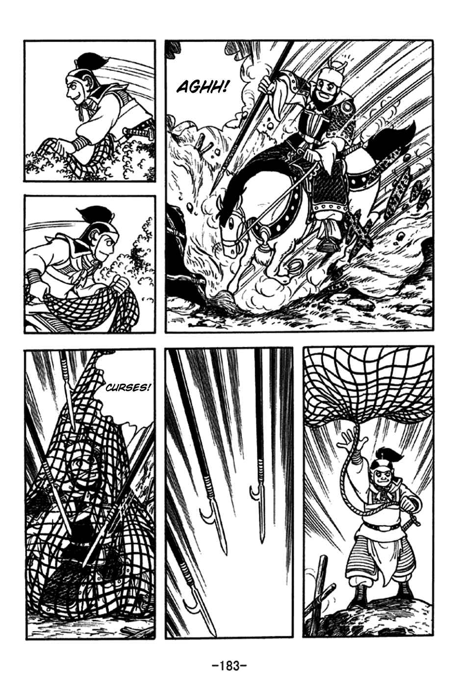 Page 17 Chapter 231 Sangokushi