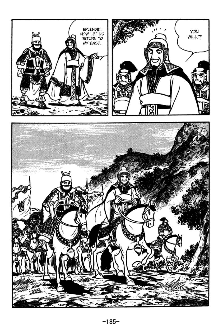 Page 19 Chapter 231 Sangokushi