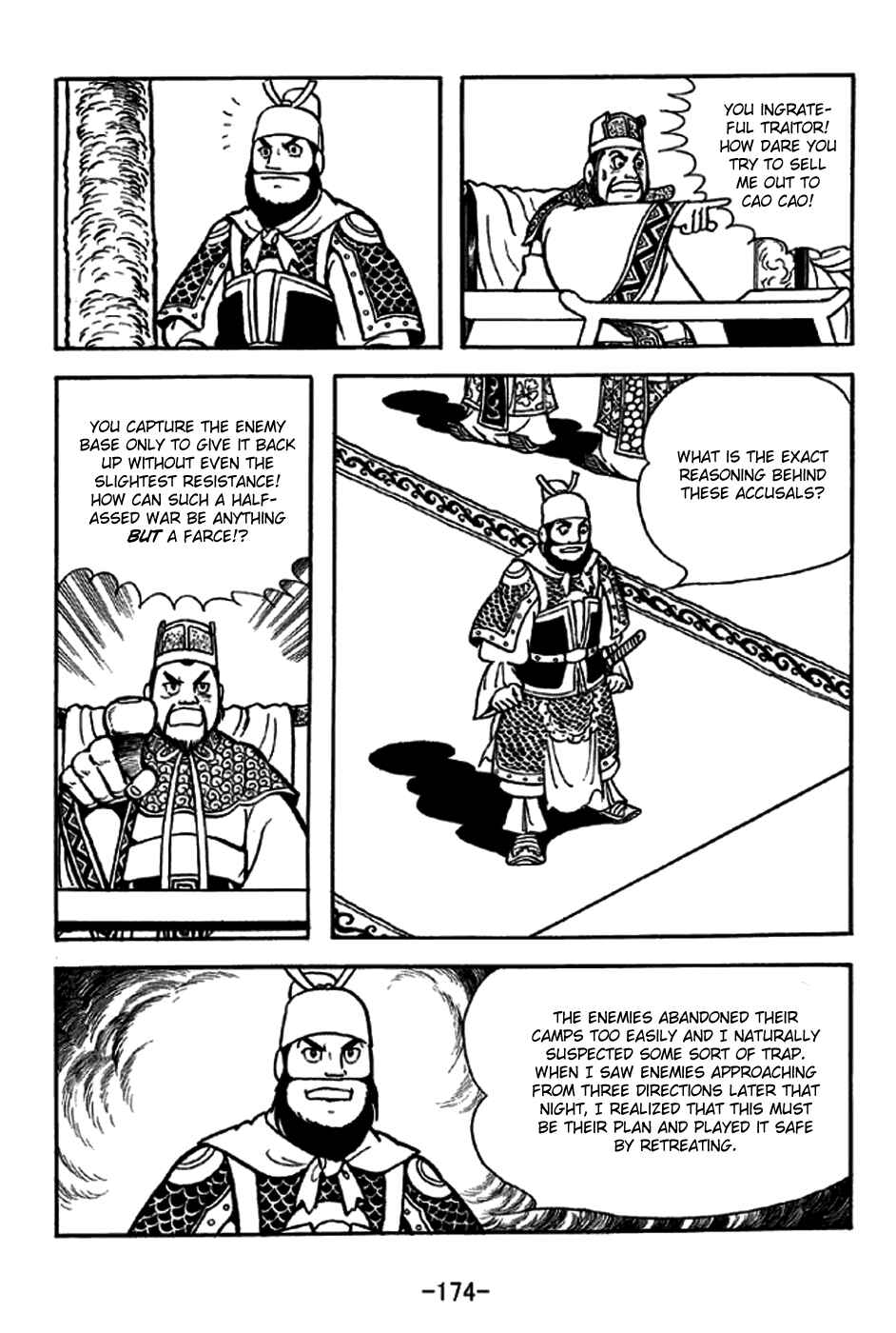 Page 8 Chapter 231 Sangokushi
