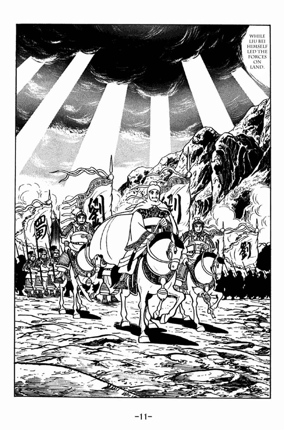 Page 17 Chapter 298 Sangokushi