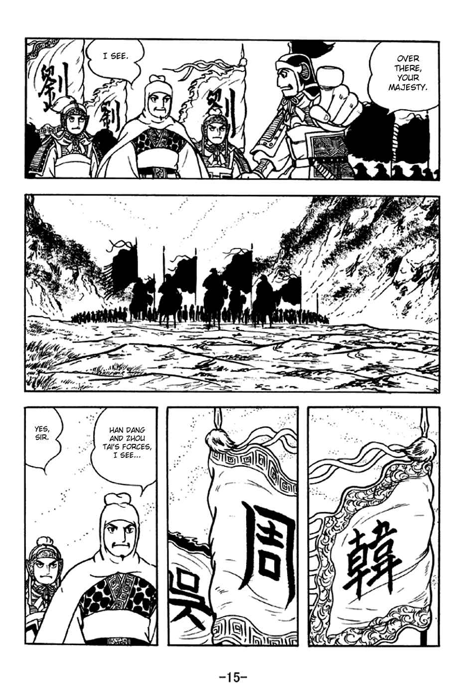 Page 21 Chapter 298 Sangokushi