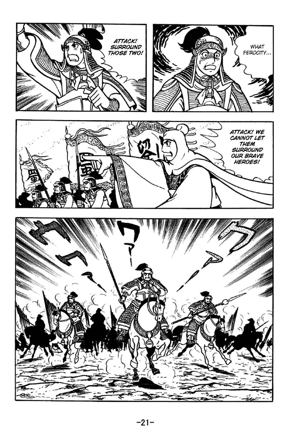Page 27 Chapter 298 Sangokushi