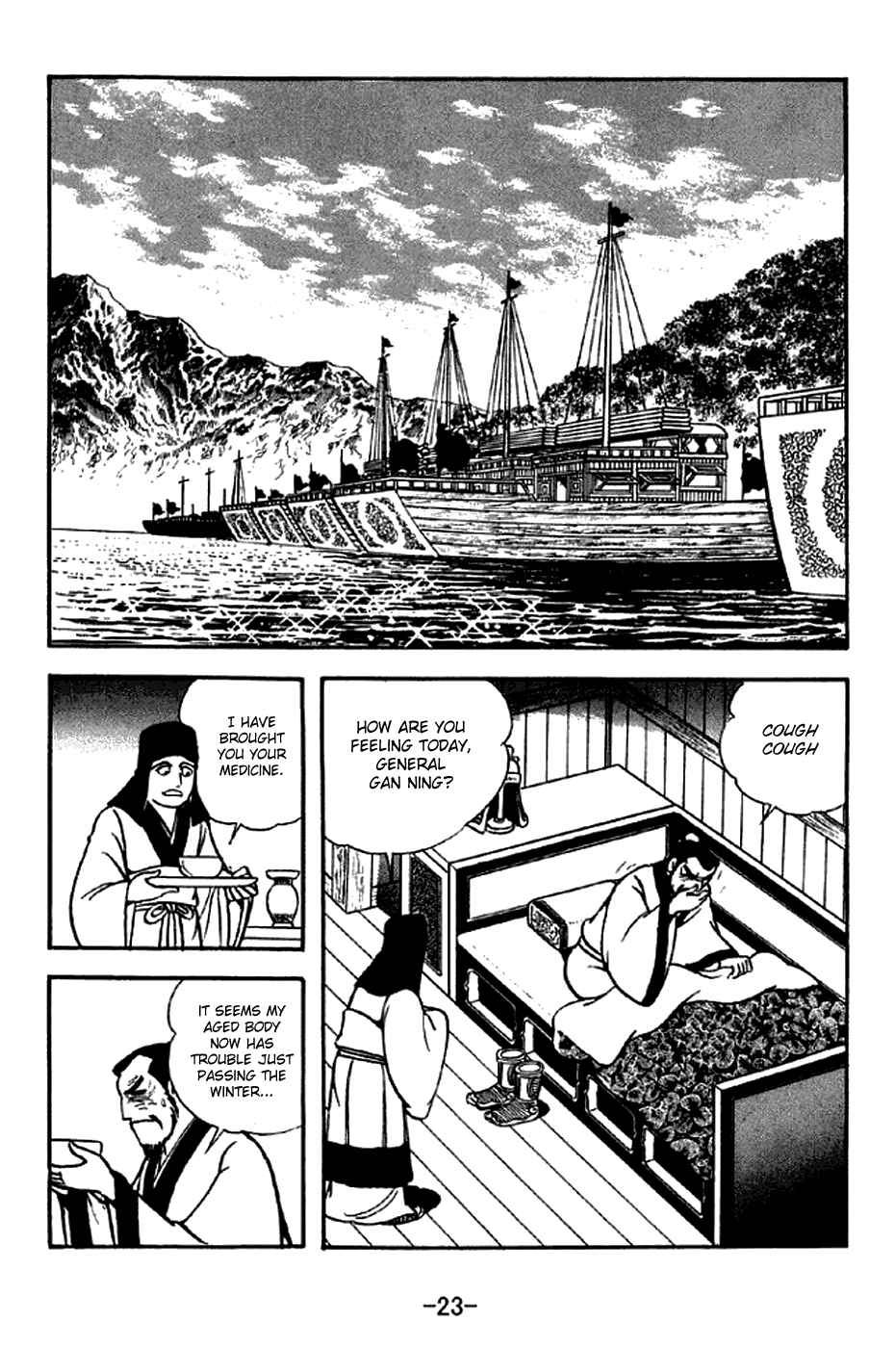 Page 29 Chapter 298 Sangokushi