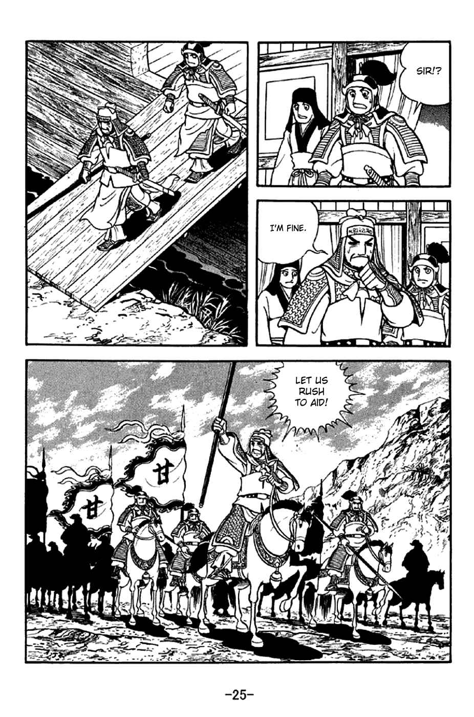 Page 31 Chapter 298 Sangokushi