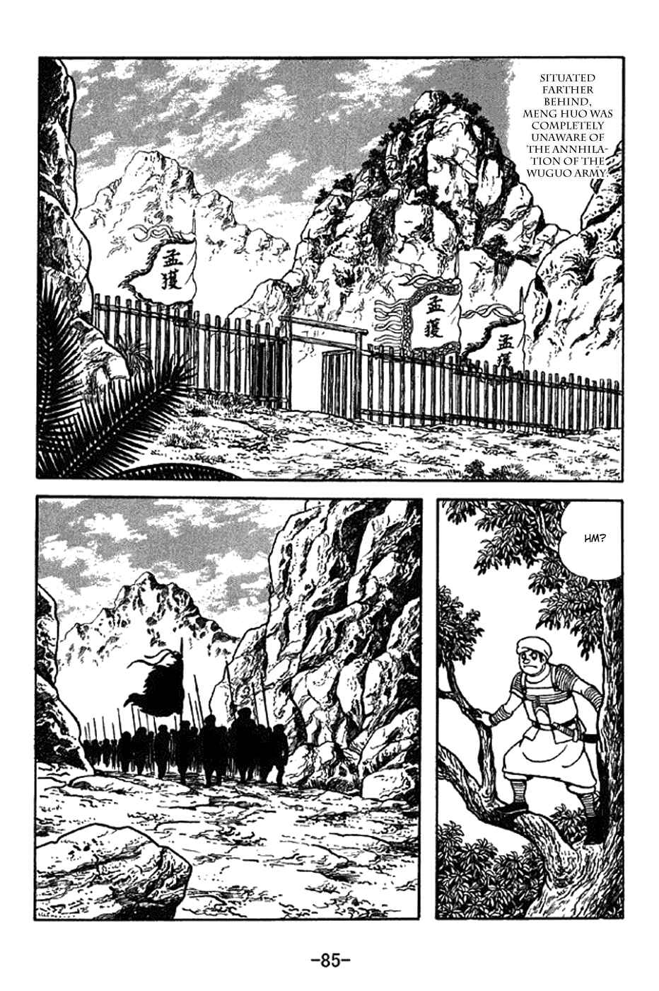 Page 10 Chapter 338 Sangokushi