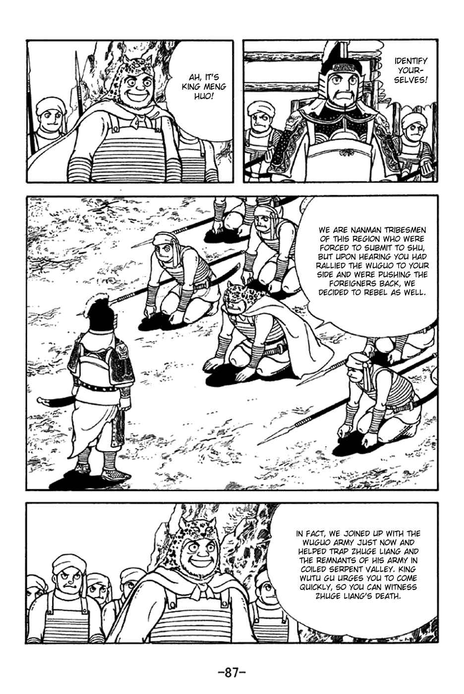 Page 12 Chapter 338 Sangokushi