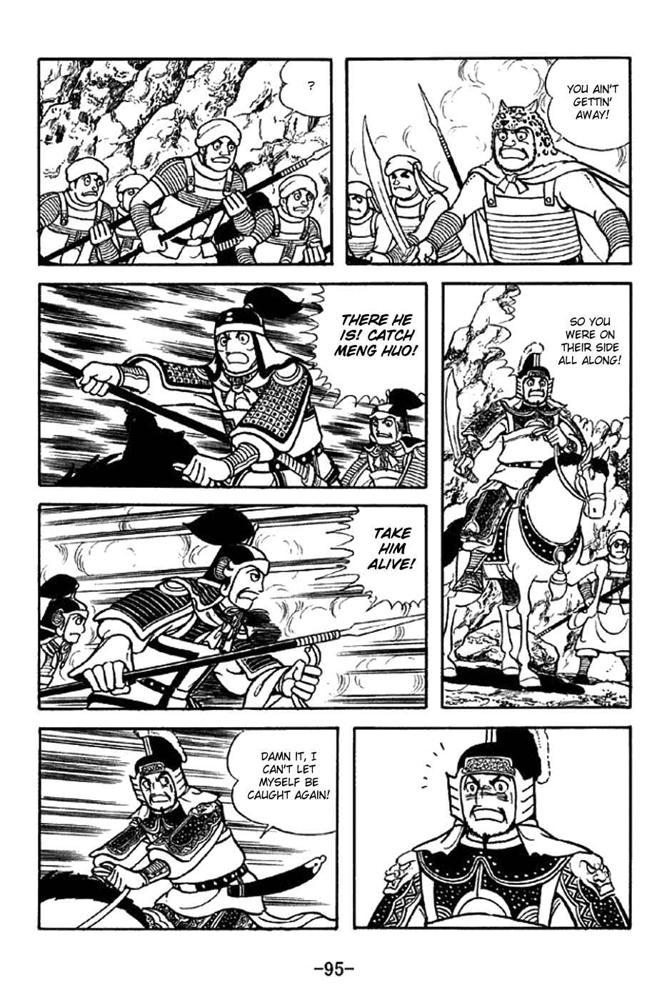 Page 20 Chapter 338 Sangokushi