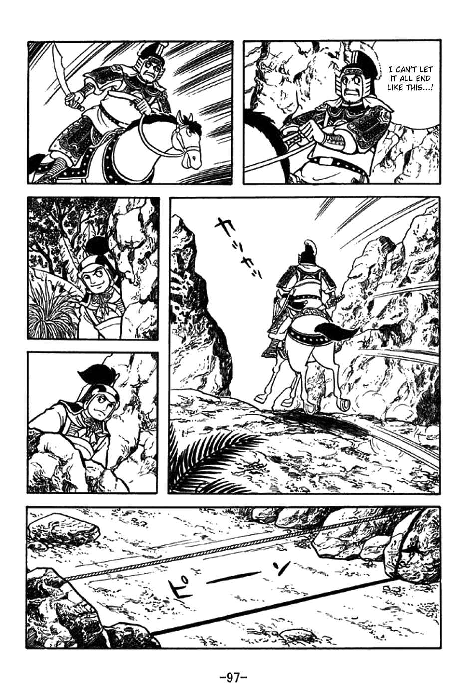 Page 22 Chapter 338 Sangokushi