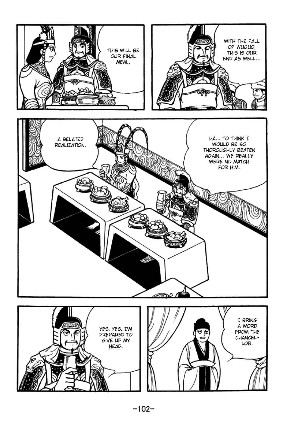 Page 27 Chapter 338 Sangokushi
