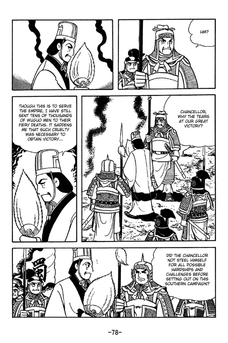 Page 3 Chapter 338 Sangokushi