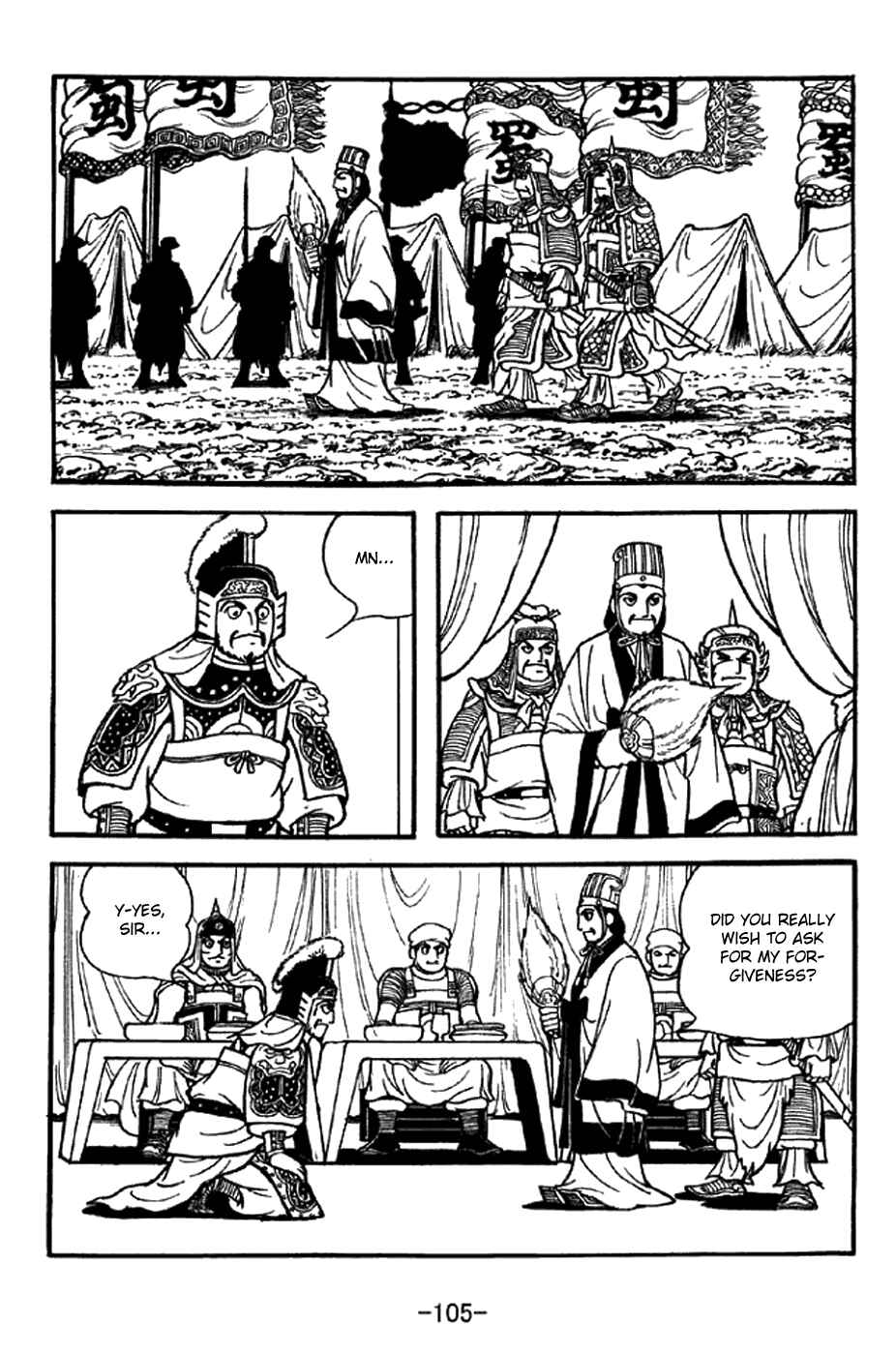 Page 30 Chapter 338 Sangokushi