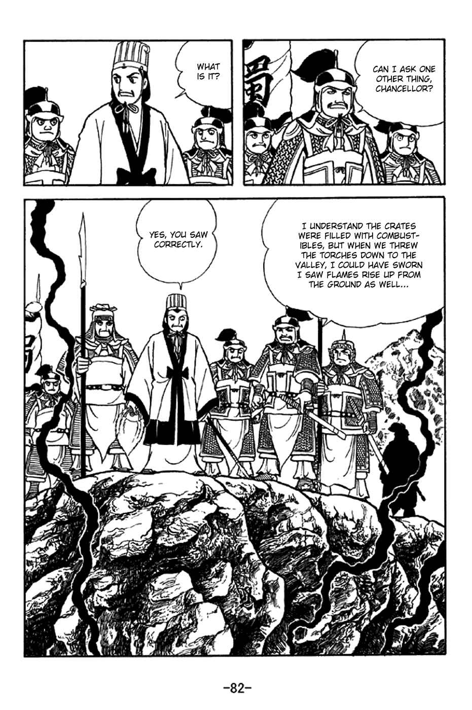 Page 7 Chapter 338 Sangokushi