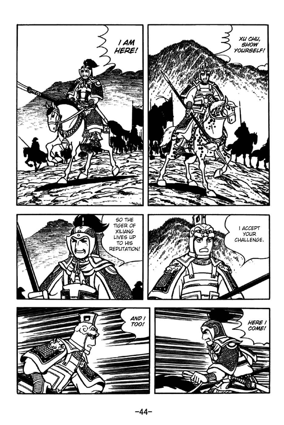 Page 12 Chapter 194 Sangokushi