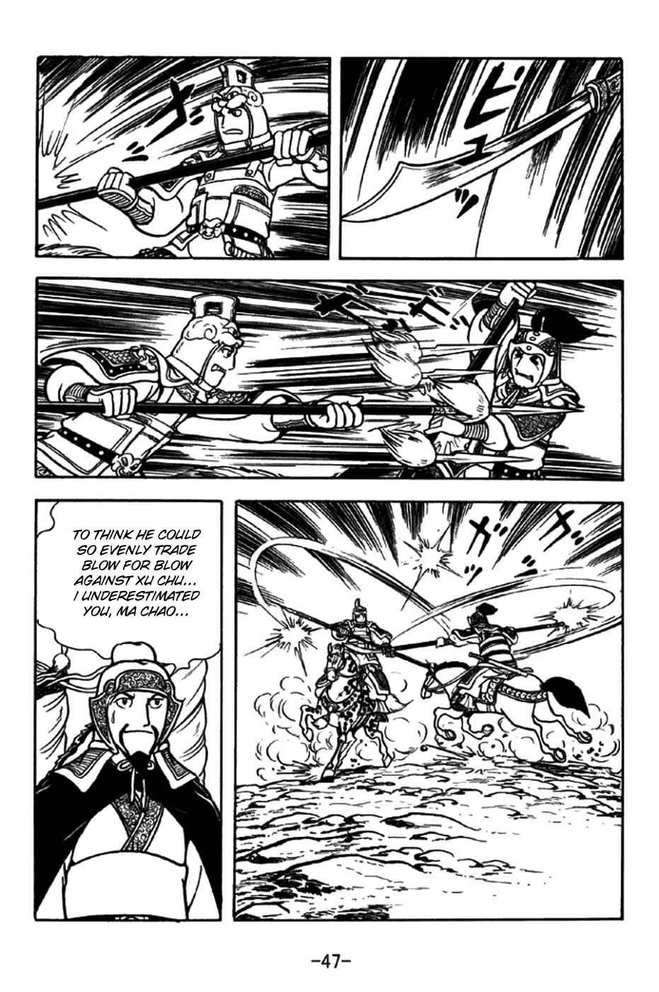 Page 15 Chapter 194 Sangokushi