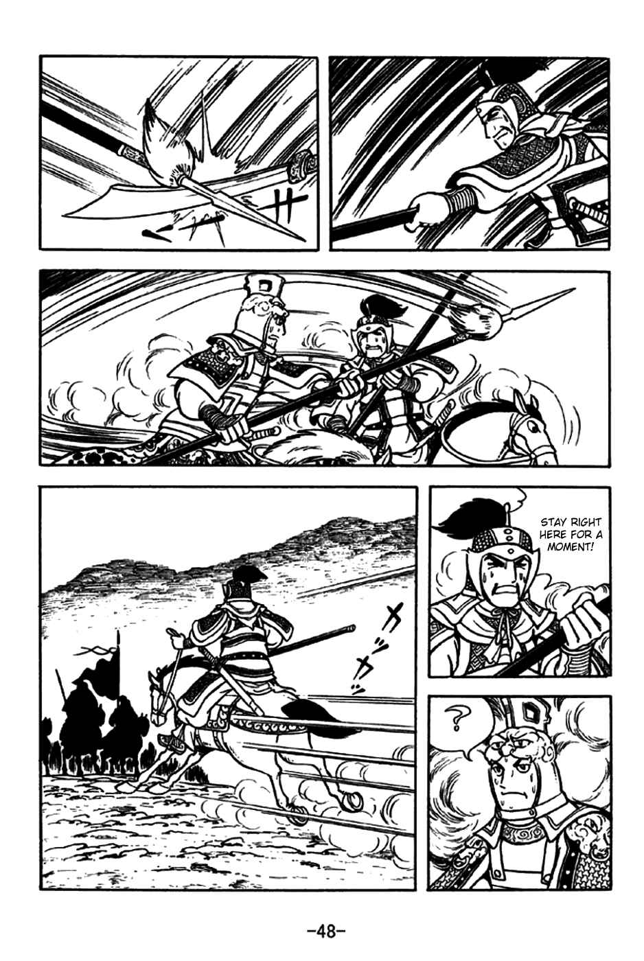 Page 16 Chapter 194 Sangokushi
