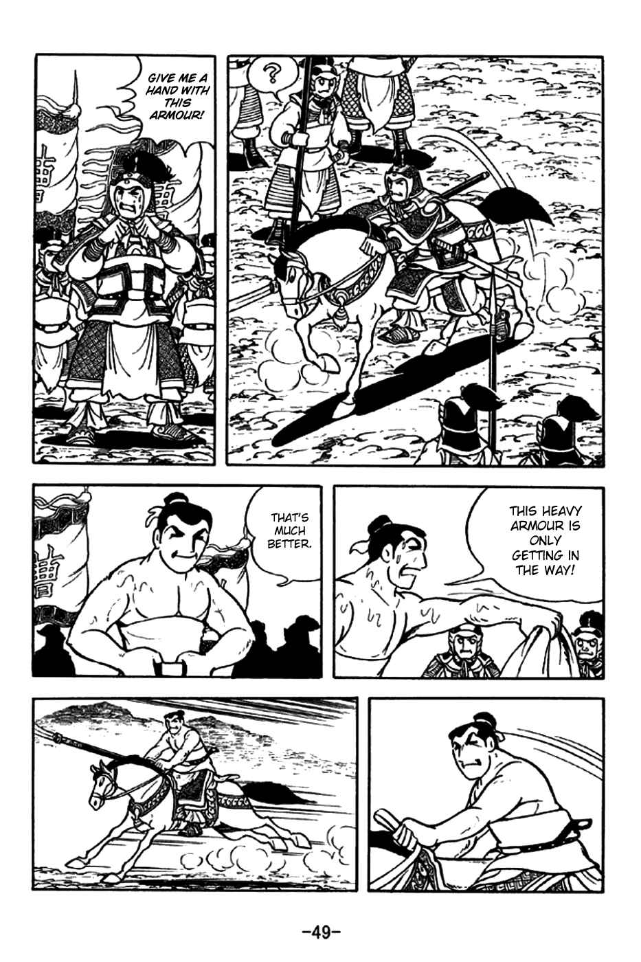 Page 17 Chapter 194 Sangokushi