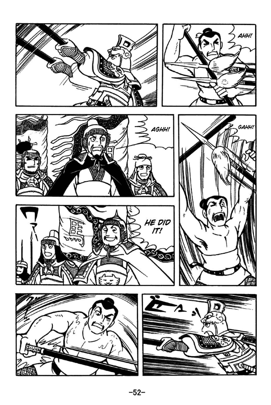 Page 20 Chapter 194 Sangokushi