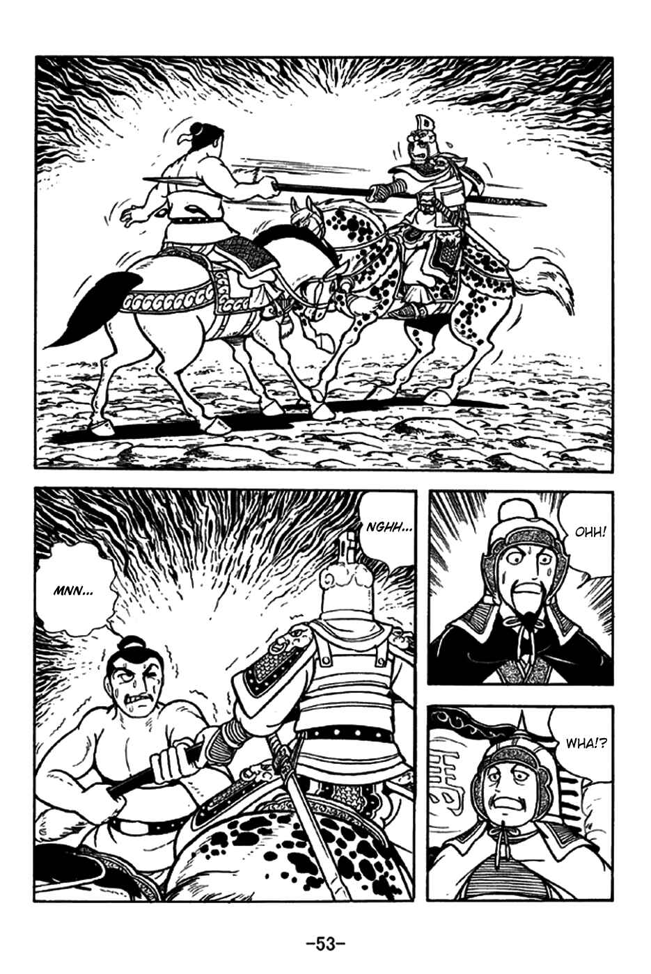 Page 21 Chapter 194 Sangokushi