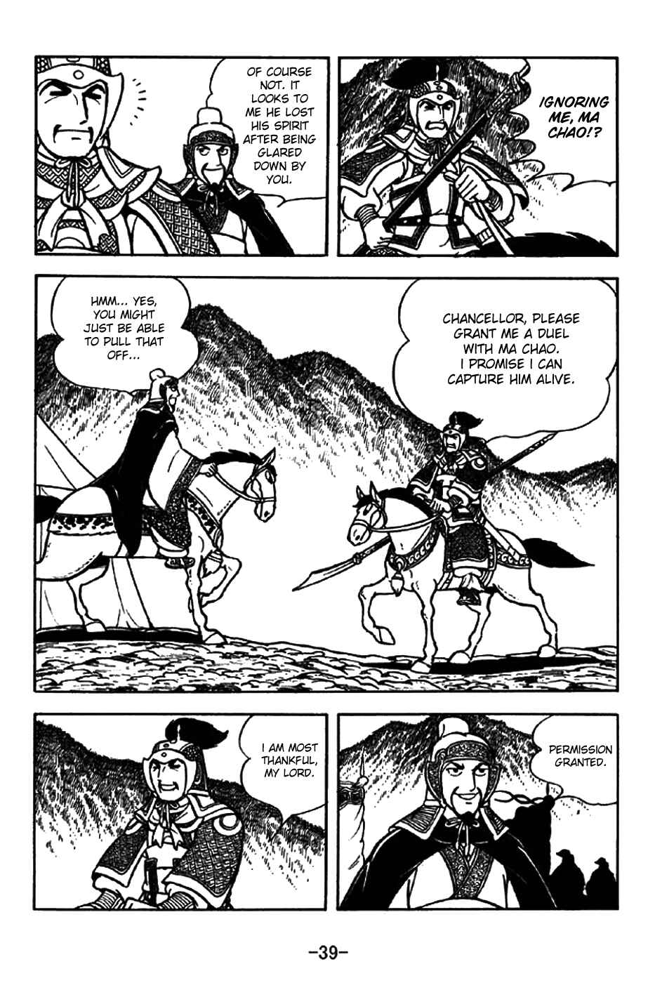 Page 7 Chapter 194 Sangokushi