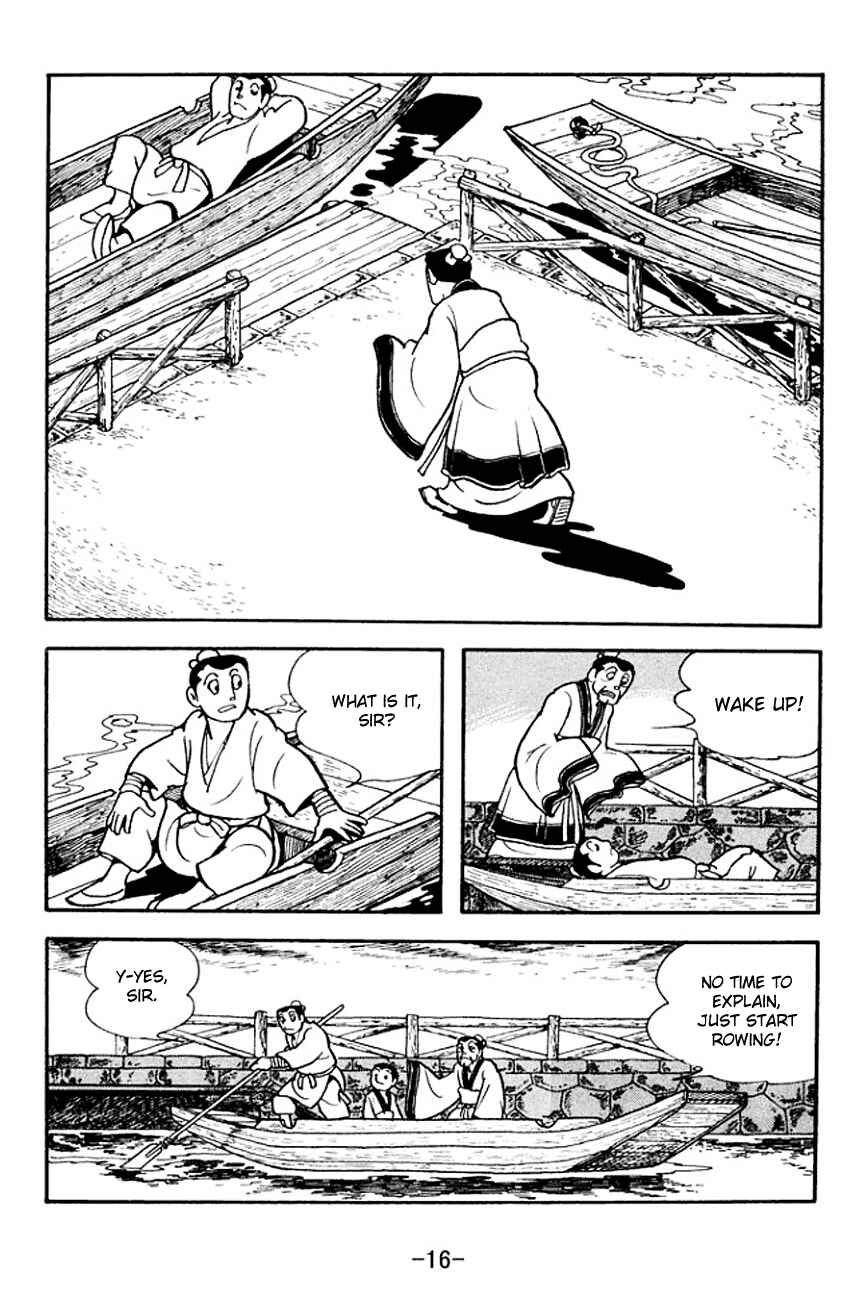 Page 19 Chapter 137 Sangokushi
