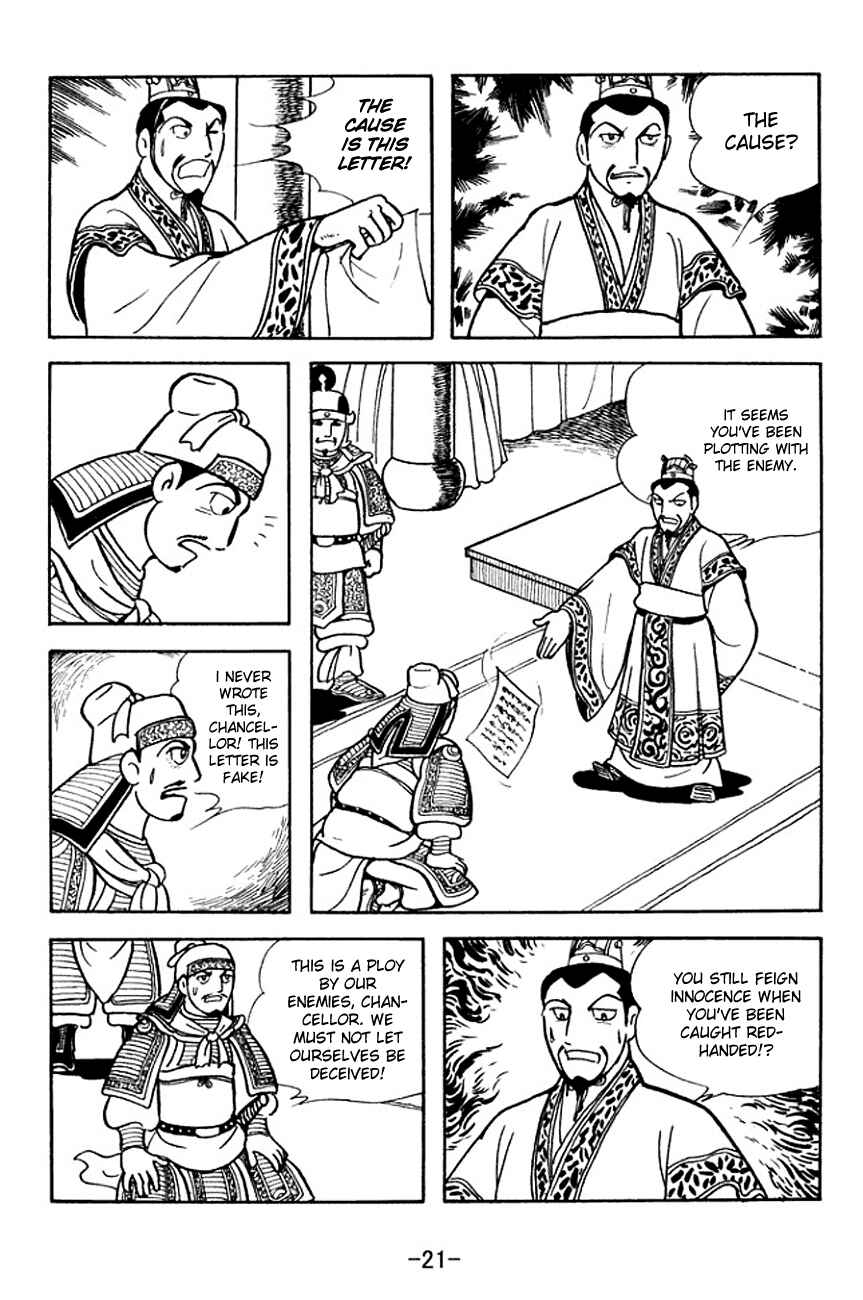Page 24 Chapter 137 Sangokushi