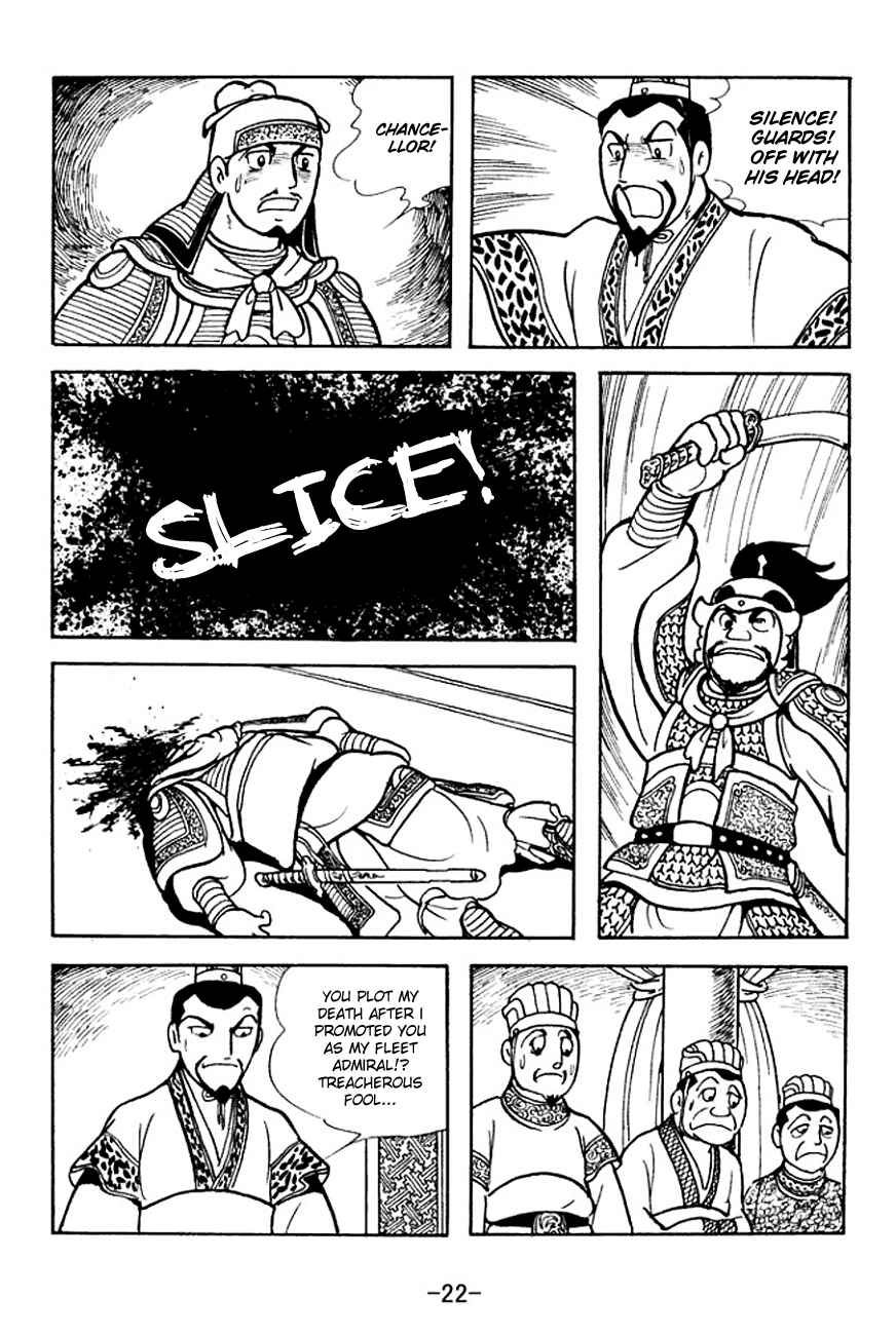 Page 25 Chapter 137 Sangokushi