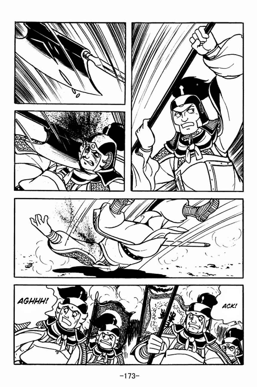 Page 18 Chapter 93 Sangokushi