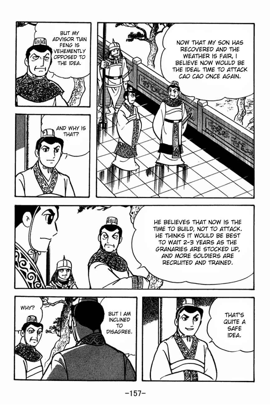 Page 2 Chapter 93 Sangokushi