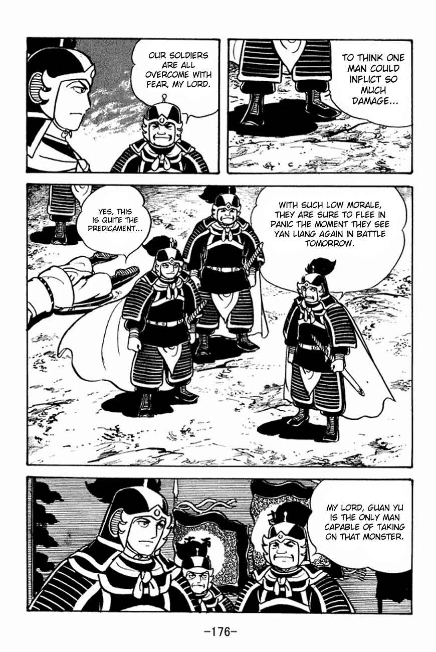 Page 21 Chapter 93 Sangokushi