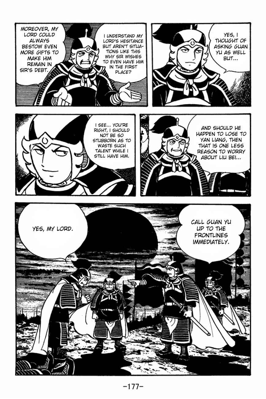 Page 22 Chapter 93 Sangokushi