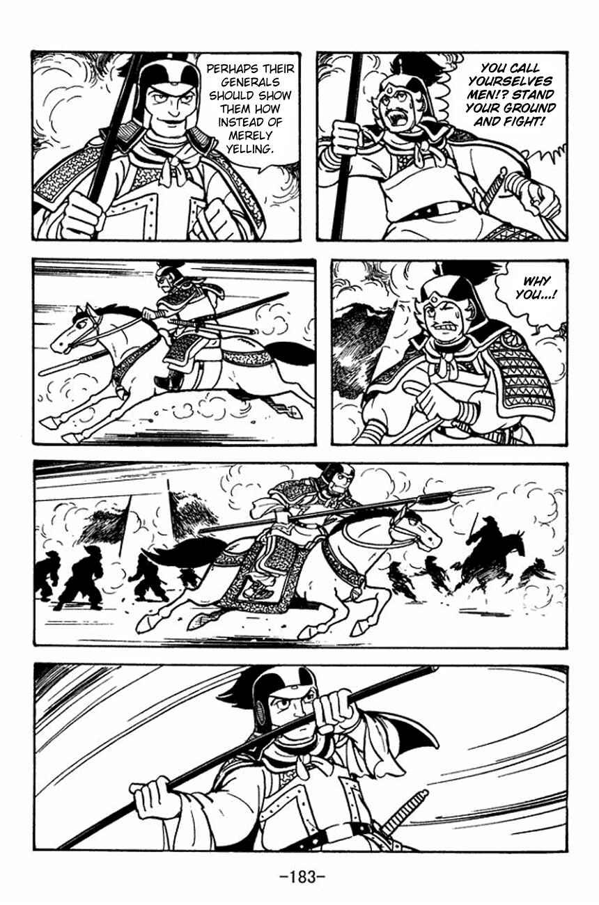 Page 28 Chapter 93 Sangokushi