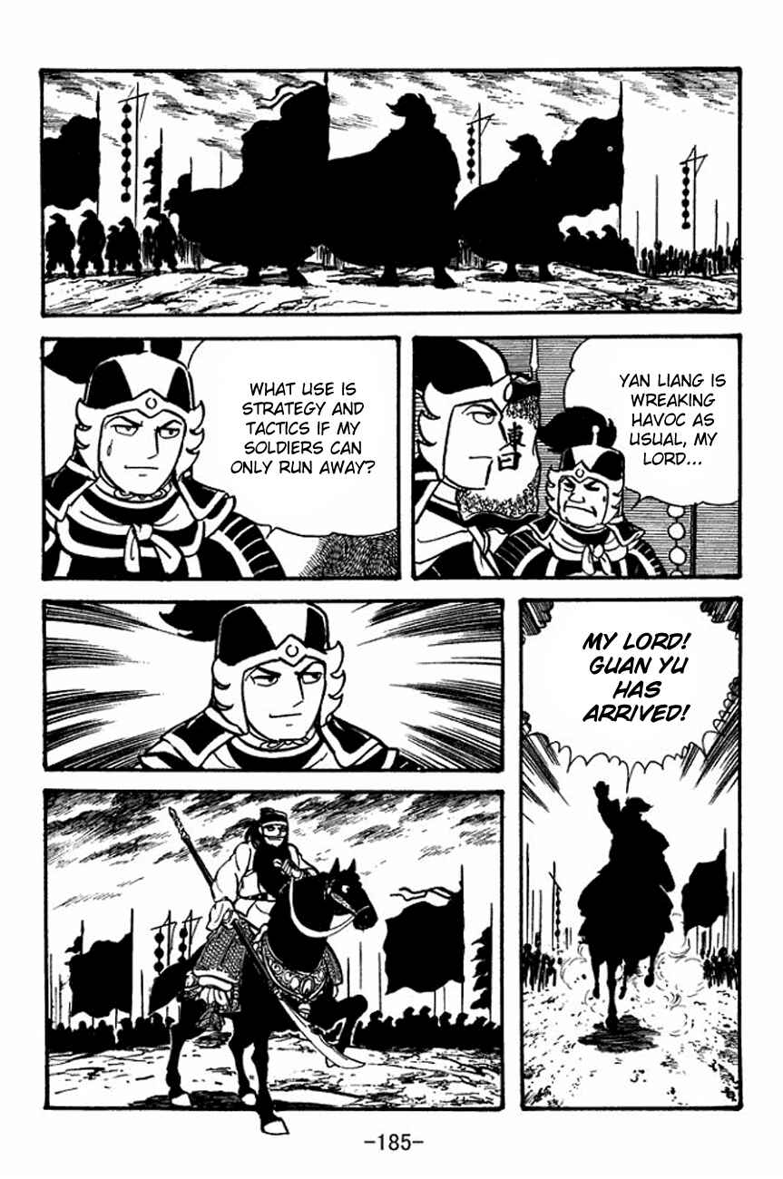 Page 30 Chapter 93 Sangokushi