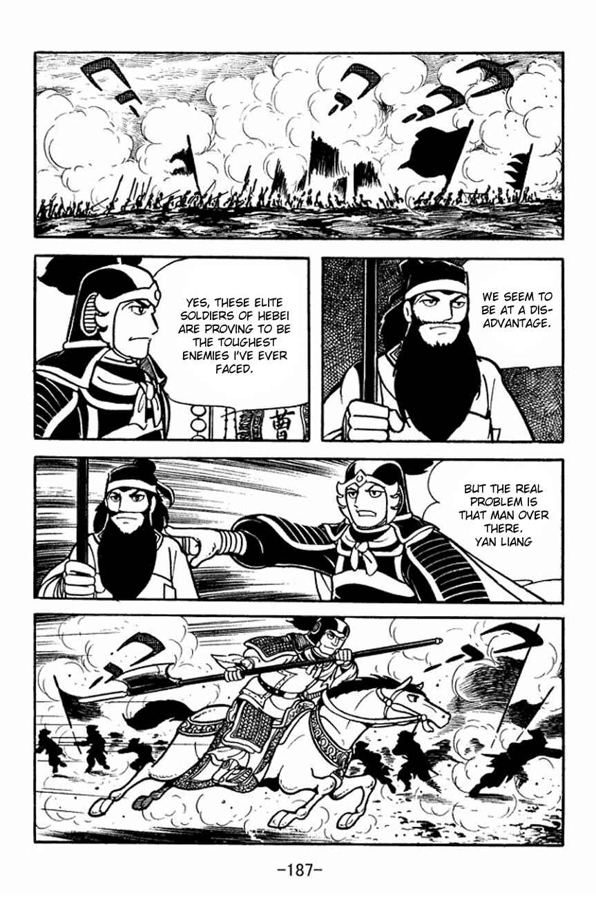 Page 32 Chapter 93 Sangokushi