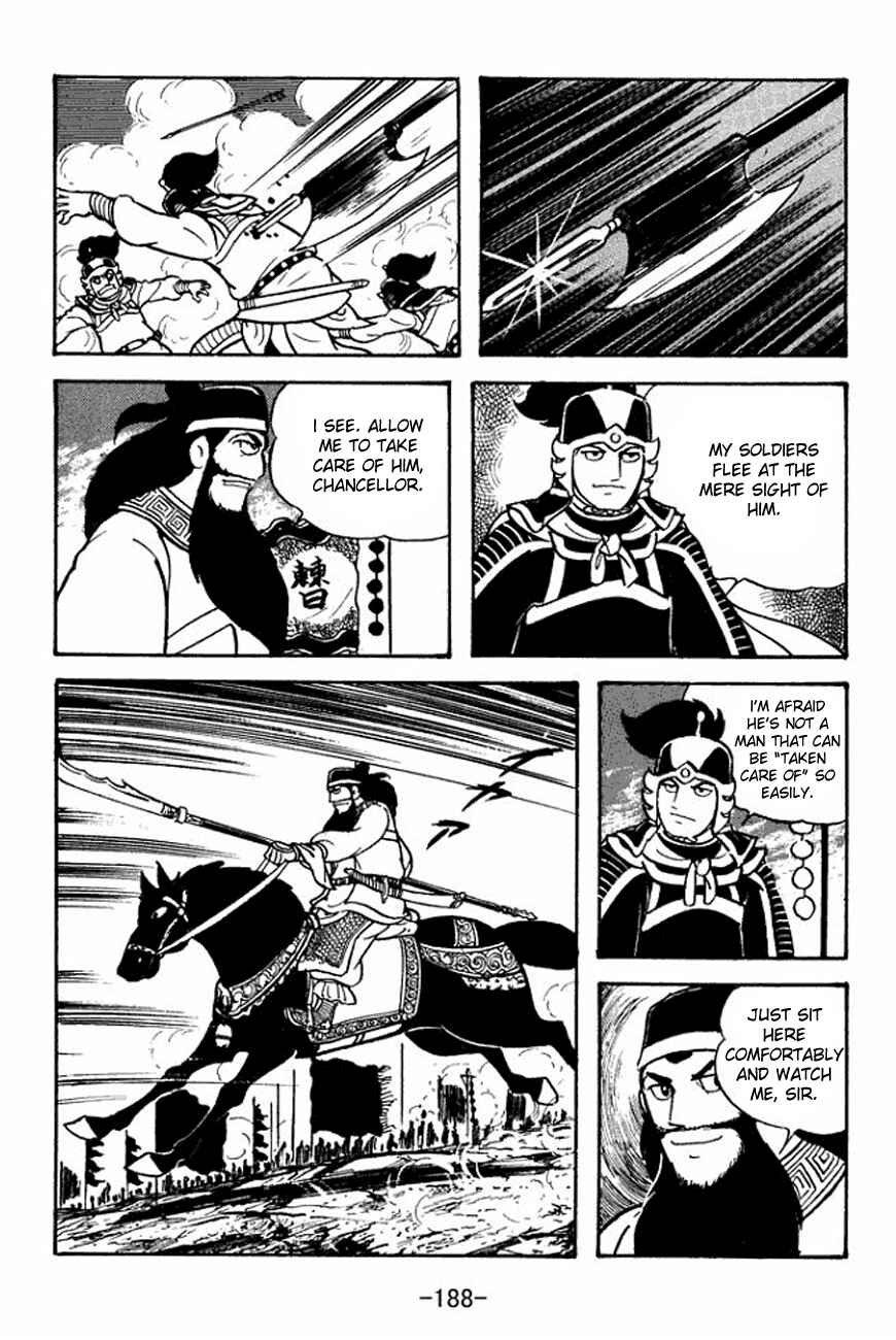 Page 33 Chapter 93 Sangokushi