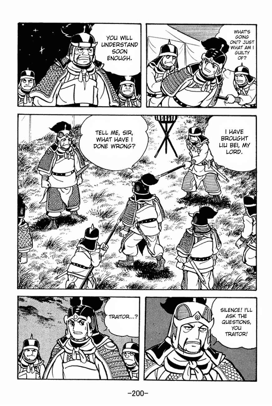 Page 45 Chapter 93 Sangokushi