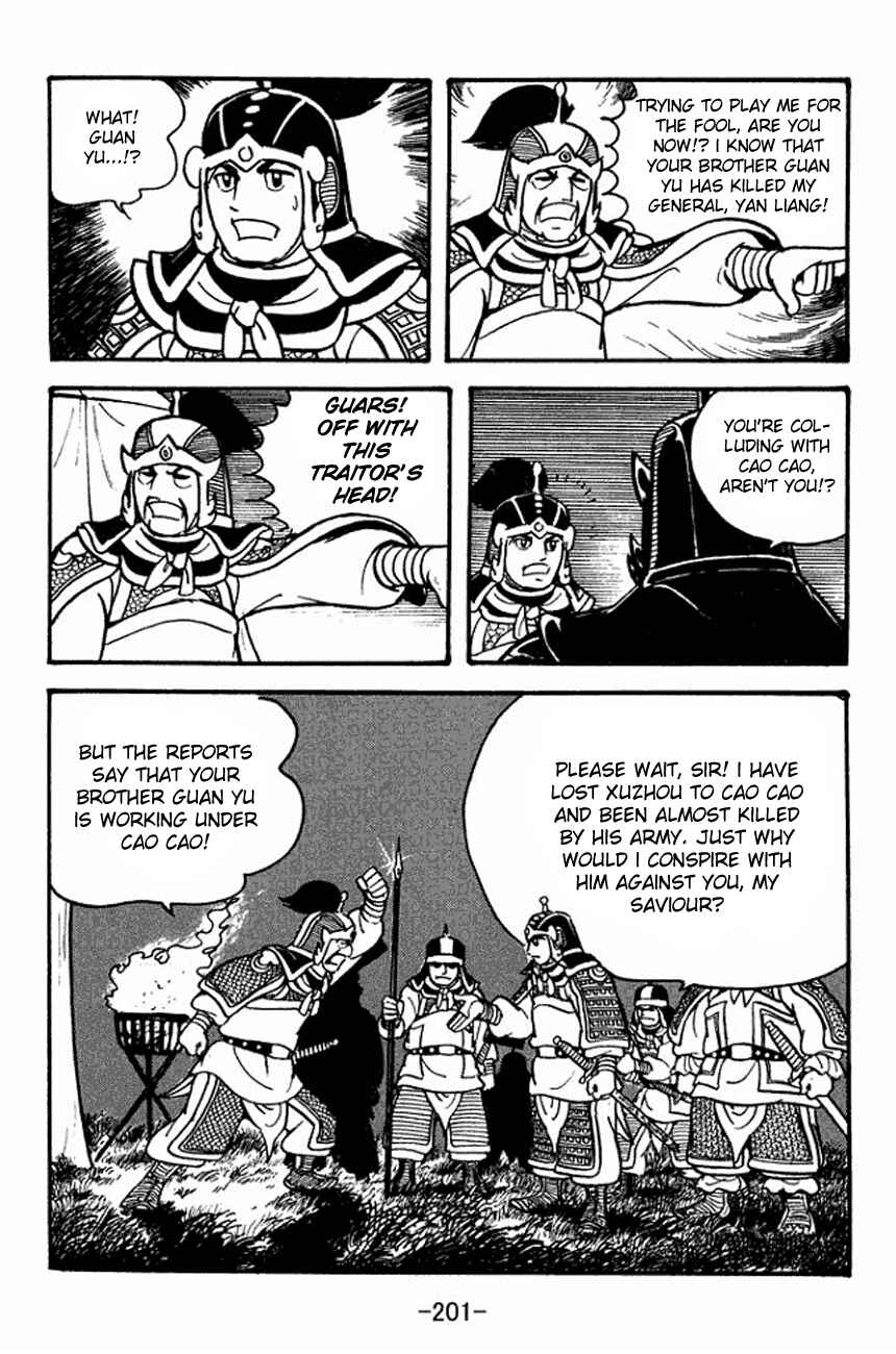 Page 46 Chapter 93 Sangokushi
