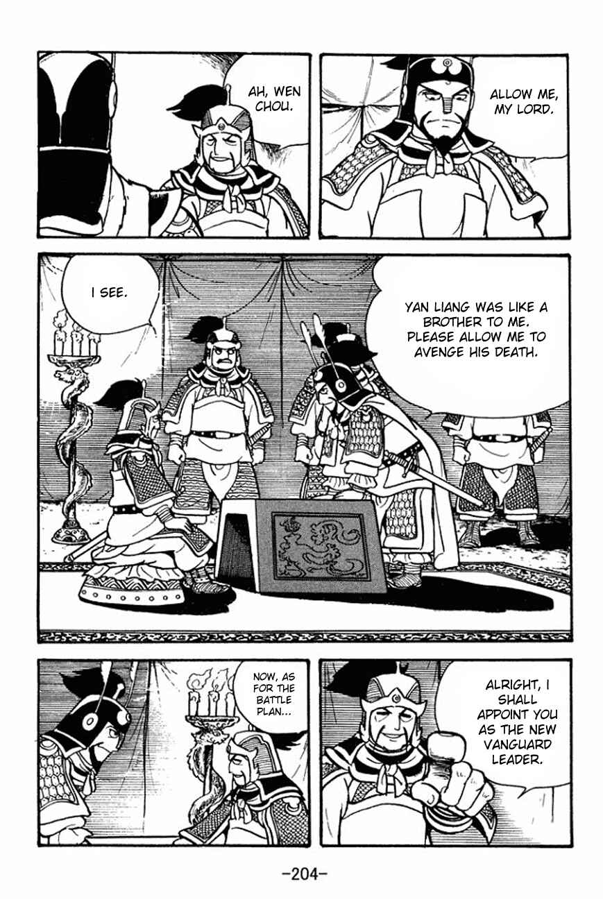 Page 49 Chapter 93 Sangokushi