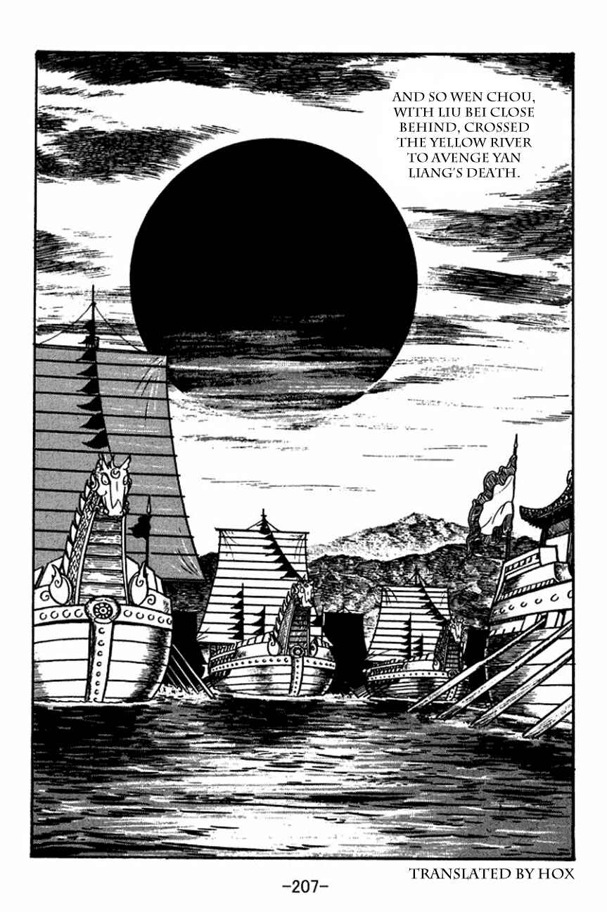 Page 52 Chapter 93 Sangokushi