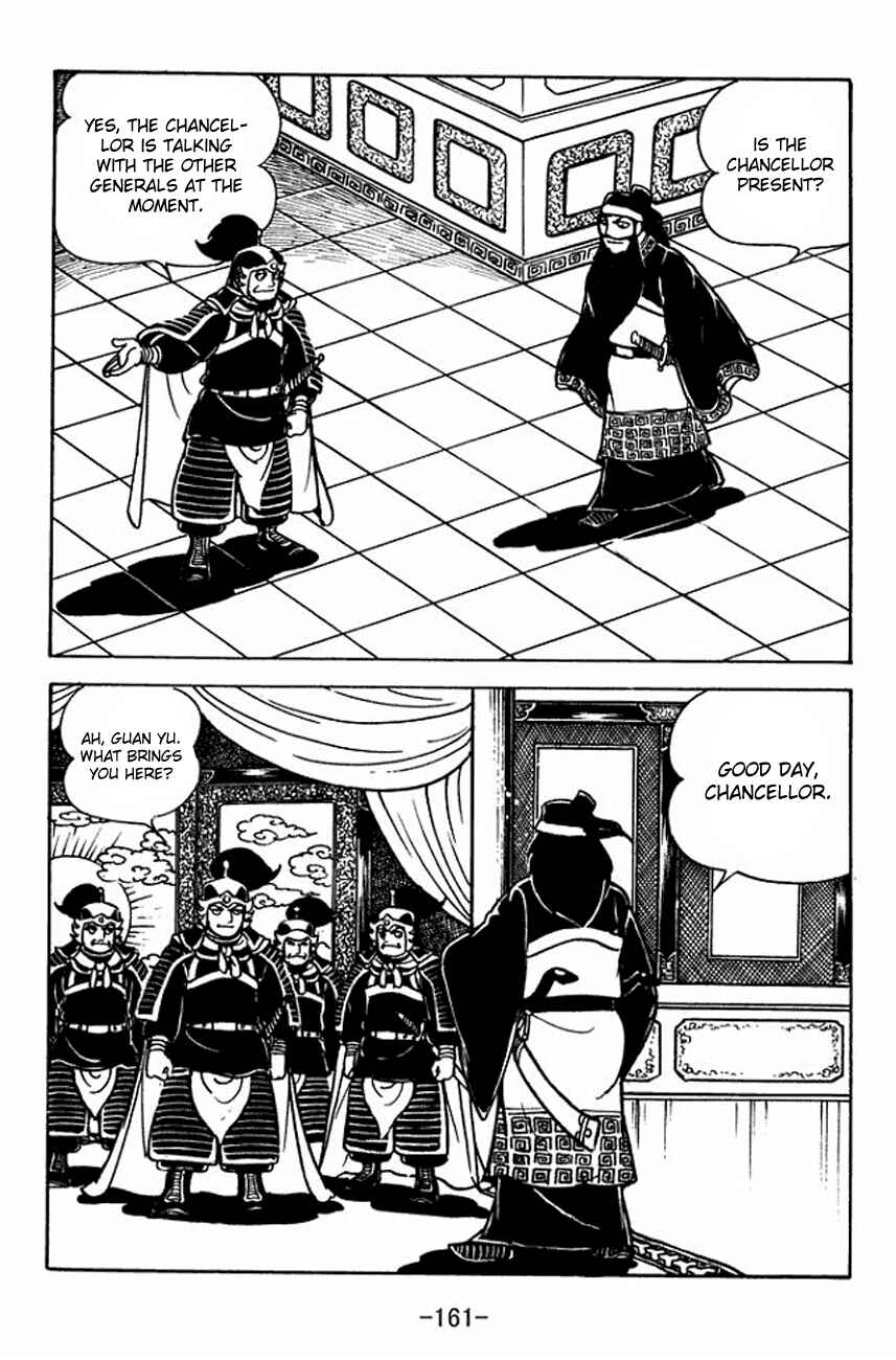 Page 6 Chapter 93 Sangokushi