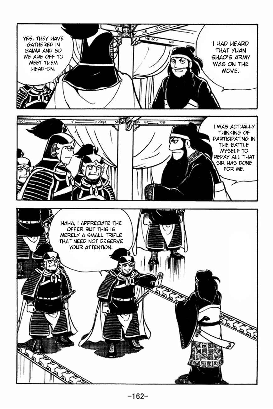 Page 7 Chapter 93 Sangokushi