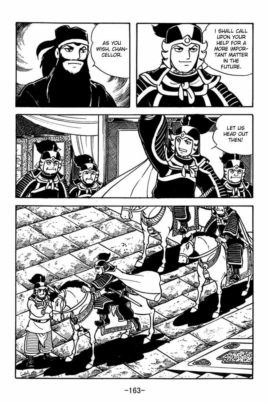 Page 8 Chapter 93 Sangokushi
