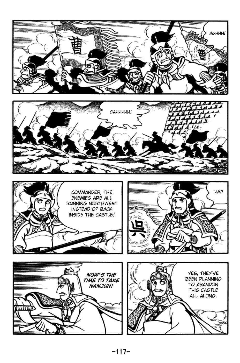 Page 16 Chapter 157 Sangokushi