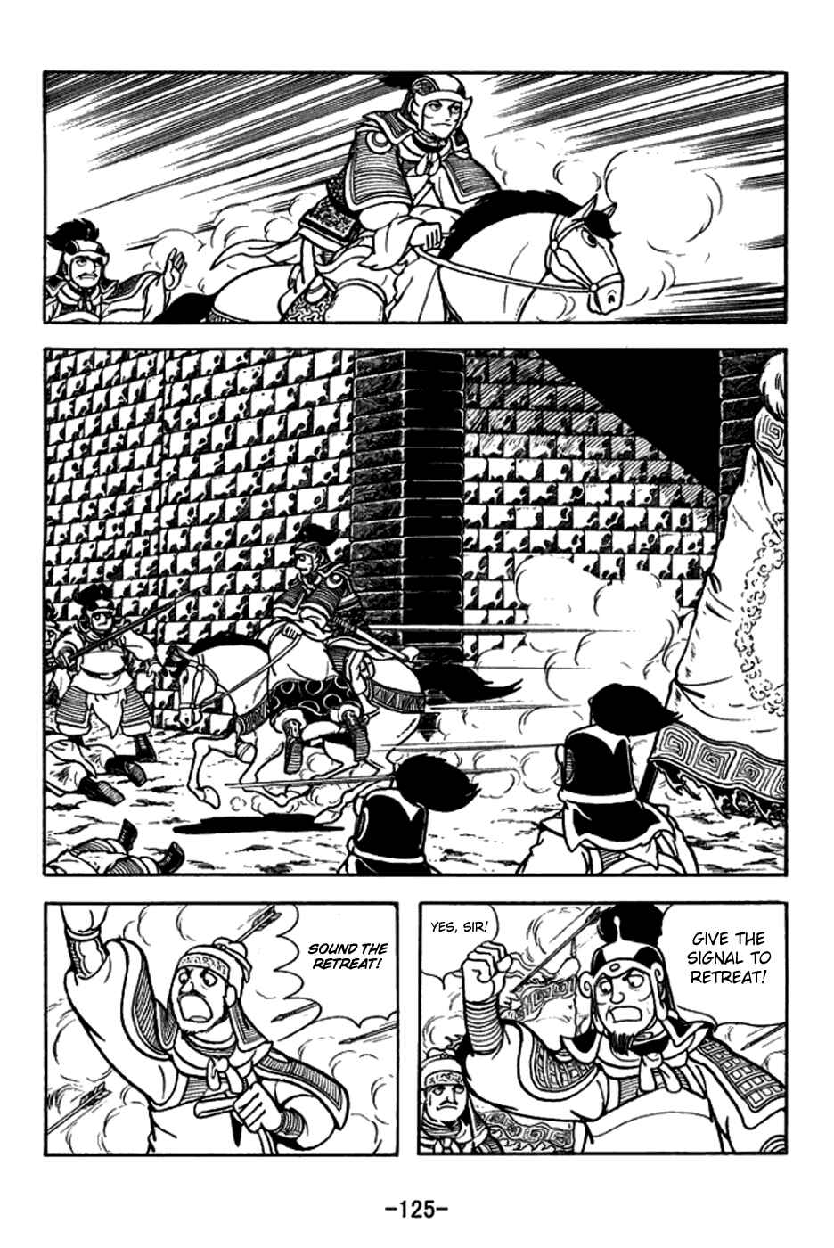 Page 24 Chapter 157 Sangokushi