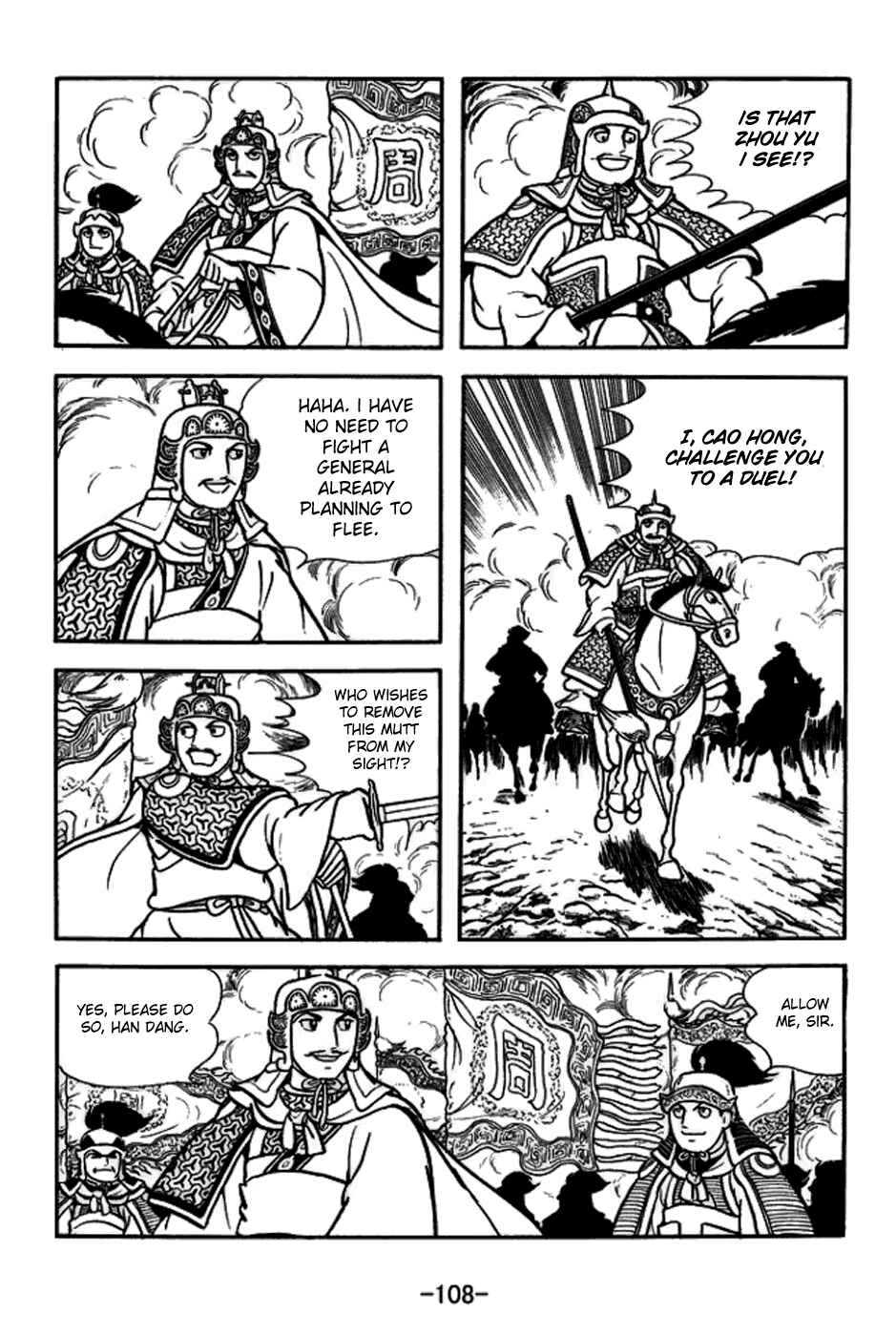 Page 7 Chapter 157 Sangokushi