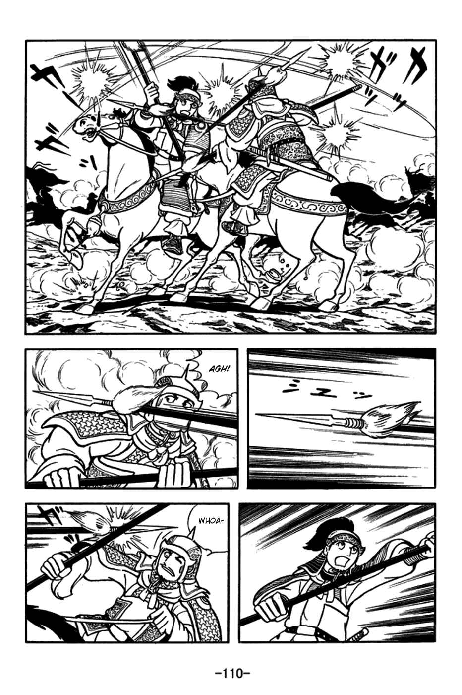 Page 9 Chapter 157 Sangokushi