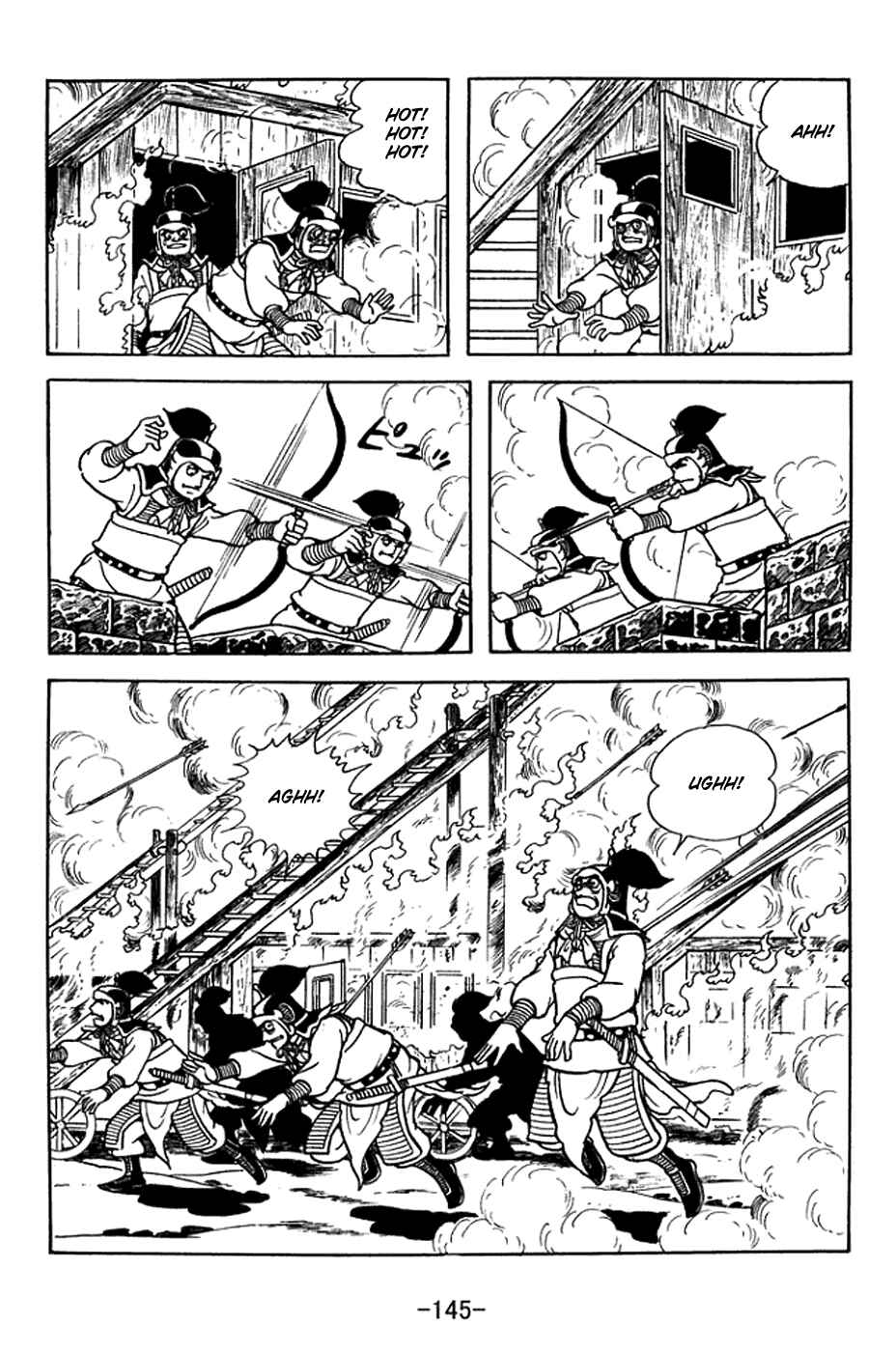 Page 10 Chapter 371 Sangokushi