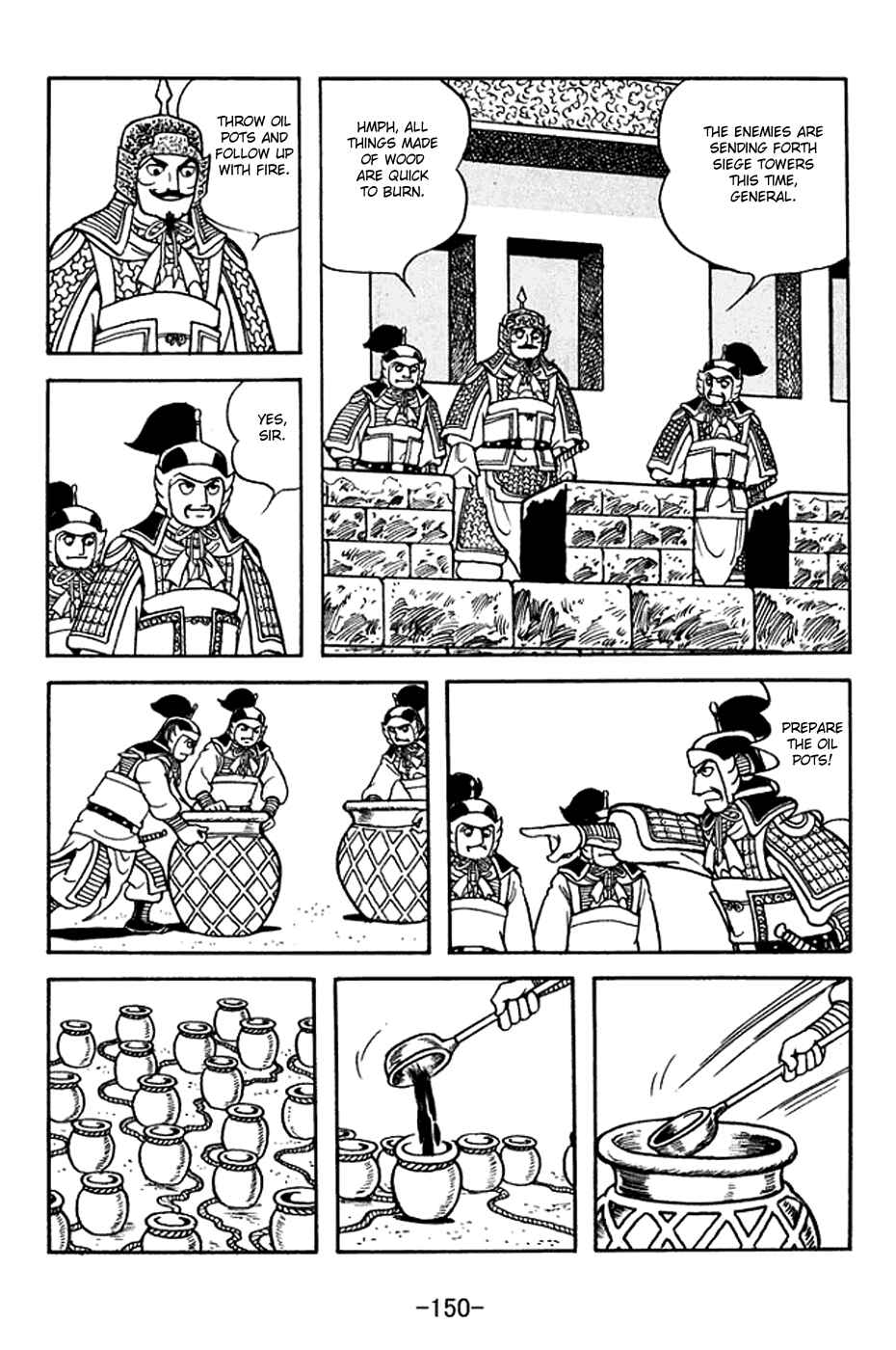 Page 15 Chapter 371 Sangokushi