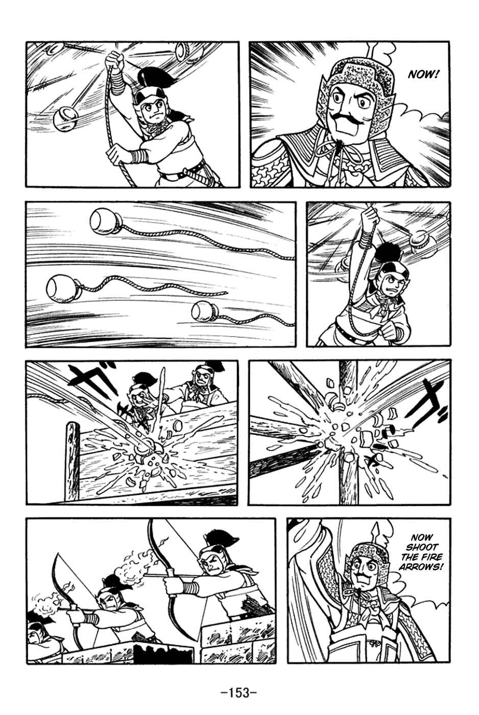 Page 18 Chapter 371 Sangokushi
