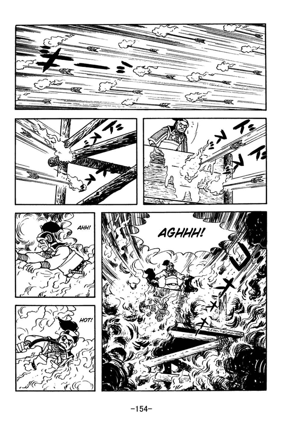 Page 19 Chapter 371 Sangokushi
